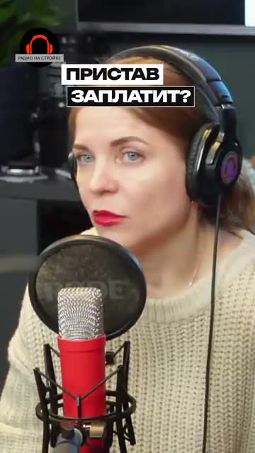 Пример ролика с хуком на плашке